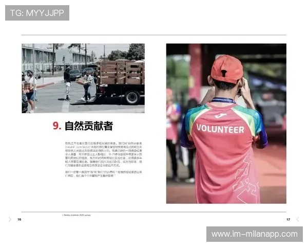 冠军球队社媒运营团队获行业奖项表彰创造性传播案例